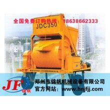 JZC350混凝土攪拌機(jī)，農(nóng)村用小型攪拌機(jī)，攪拌機(jī)怎么賣