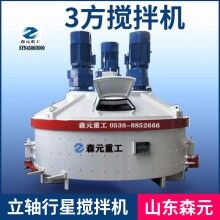  廠家定制新款立軸行星攪拌機 攪拌速度快攪拌均勻