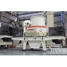 鵝卵石制砂設備多少錢一套Z100