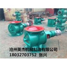 滄州英杰機械卸料器廠家電動卸料器型號標準設(shè)計制造價格
